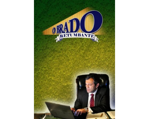 Громкий крик смотреть онлайн