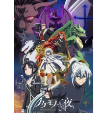 Сказ о парии