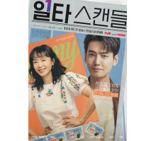 Ускоренный курс романтики