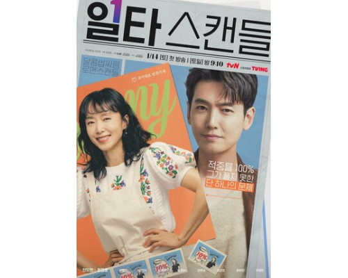 Ускоренный курс романтики смотреть онлайн