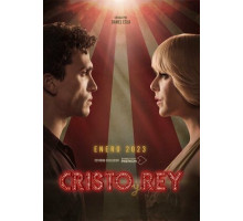 Кристо и Рэй