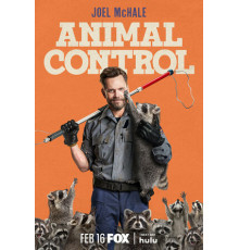 Контроль за животными