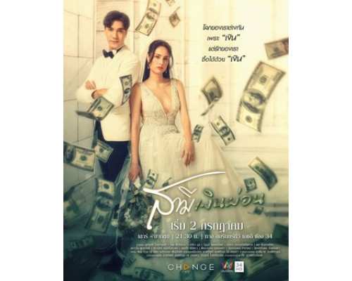 Муж в рассрочку смотреть онлайн