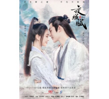 Песнь о тёмном городе