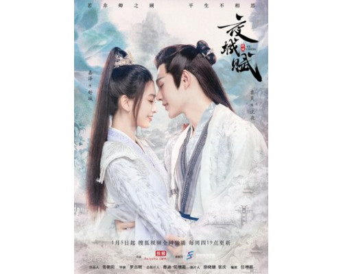 Песнь о тёмном городе смотреть онлайн