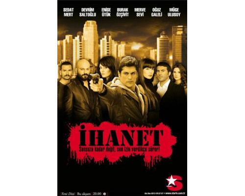 Предательство смотреть онлайн