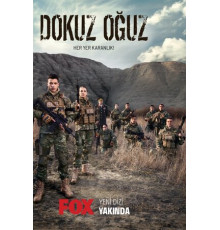 Девять сыновей