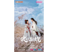 Гордость мира боевых искусств