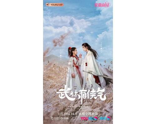 Гордость мира боевых искусств смотреть онлайн