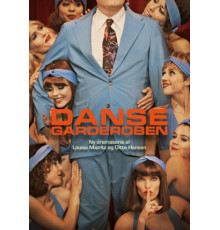 Танцовщицы