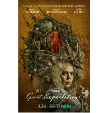 Большие надежды