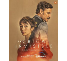 Девушка-невидимка