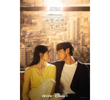 Скажи мне, что это любовь