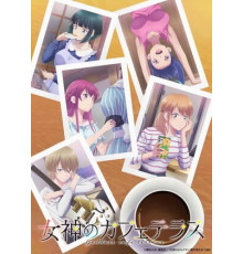 Богини летнего кафе