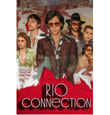 Связь с Рио