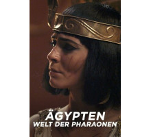 Древний Египет – хроники империи