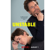 Неуравновешенный