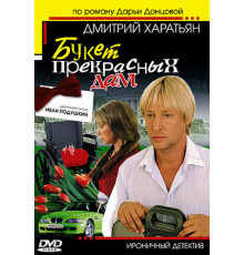 Джентльмен сыска Иван Подушкин