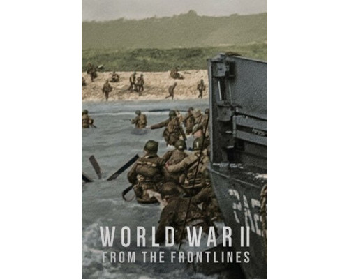 Вторая мировая война: На линии фронта смотреть онлайн