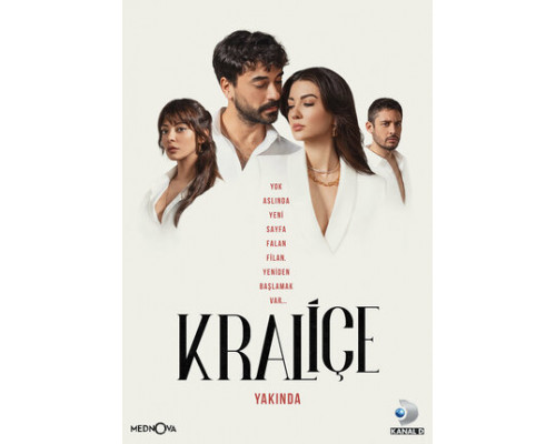 Королева смотреть онлайн