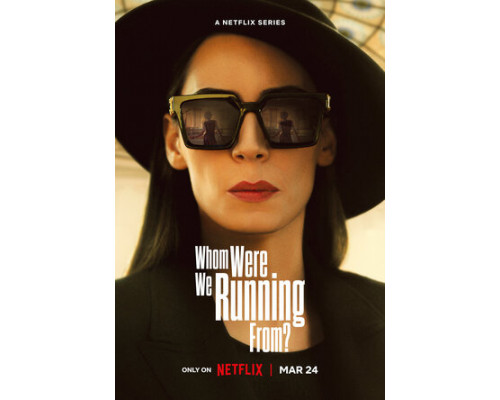 От кого мы бежали, мама? смотреть онлайн