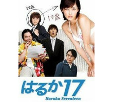 17-летняя Харука