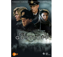 «Густлофф»