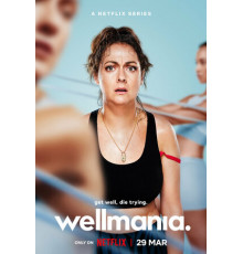 Велнес-мания