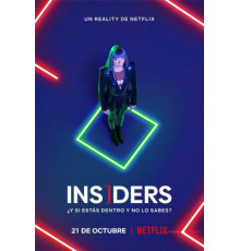 Удивительная реальность