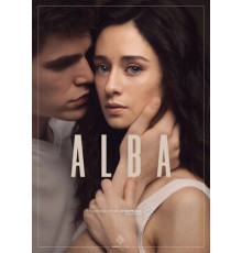 Альба