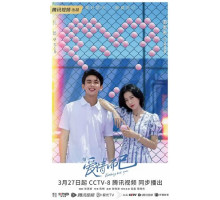 Ничего кроме любви