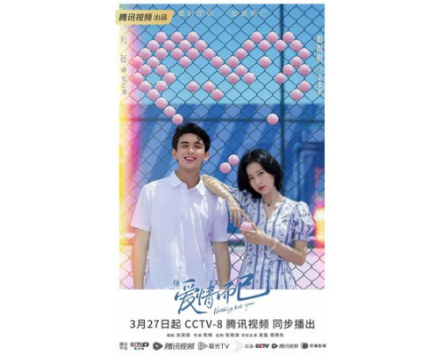 Ничего кроме любви смотреть онлайн