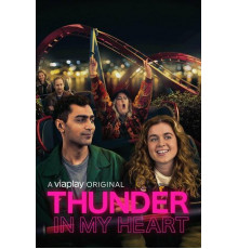 Буря в моем сердце