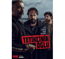 Сын стрелка