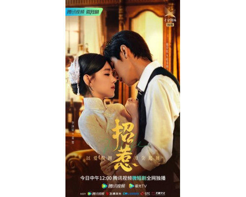 Провокация смотреть онлайн