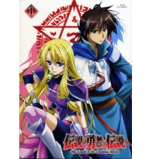 Легенда о легендарных героях