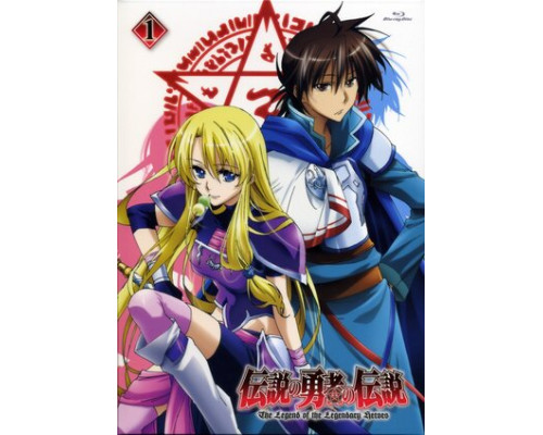 Легенда о легендарных героях смотреть онлайн