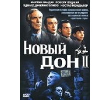 Новый дон