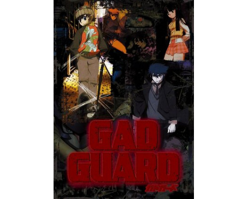 Защитник Гэд смотреть онлайн