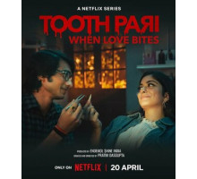 Зубная фея: Любовь кусается