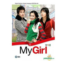 Моя девушка