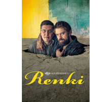 Помощник (Финляндия)