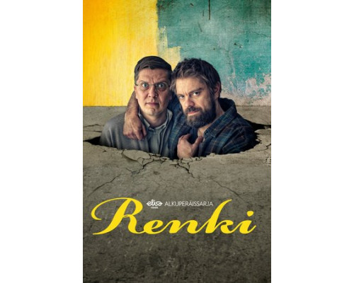 Помощник (Финляндия) смотреть онлайн