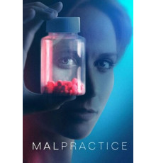 Халатность