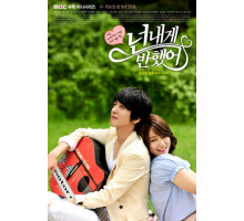 Струны души