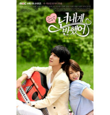 Струны души