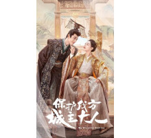 Моя невероятная судьба