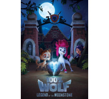 100% волк: Легенда о Лунном камне