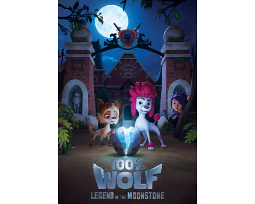 100% волк: Легенда о Лунном камне смотреть онлайн