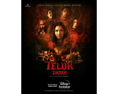 Проклятая кровь смотреть онлайн